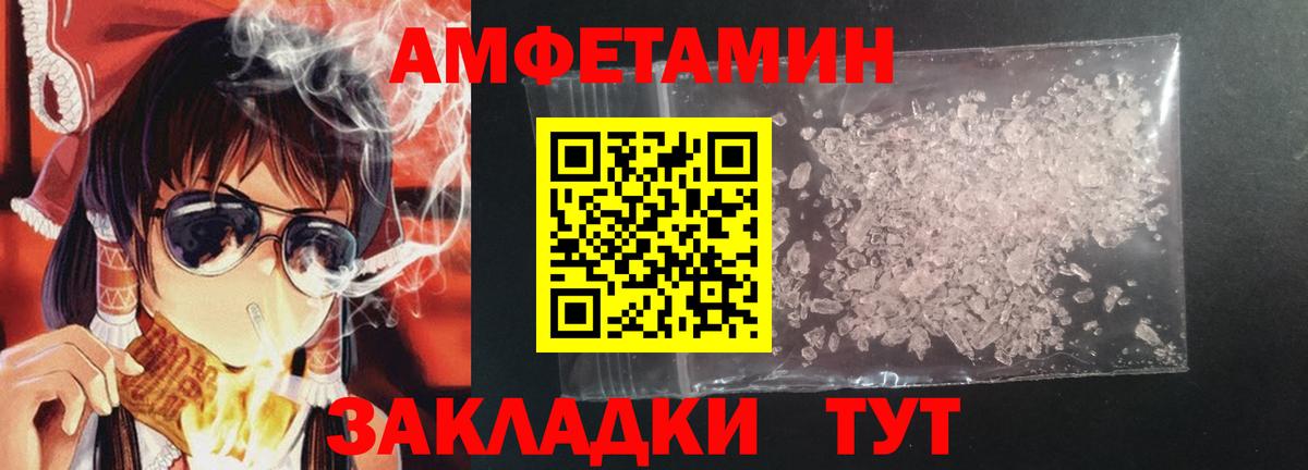 Amphetamine 98% Дубна