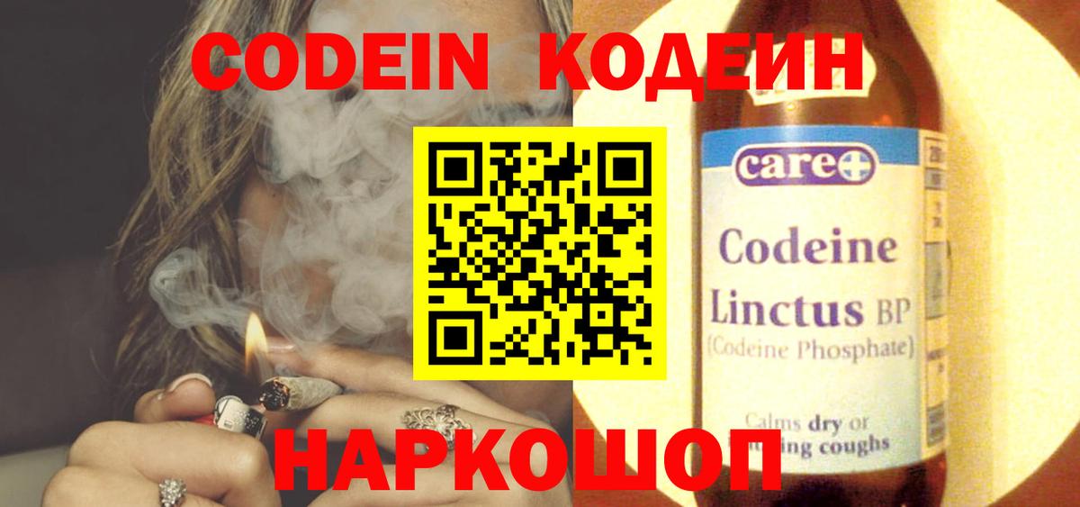 ГАШ  Вейп ТГК  Мефедрон   Вход с VPN  Каннабис  Дубна  МЕТ  APVP СК кристаллы 