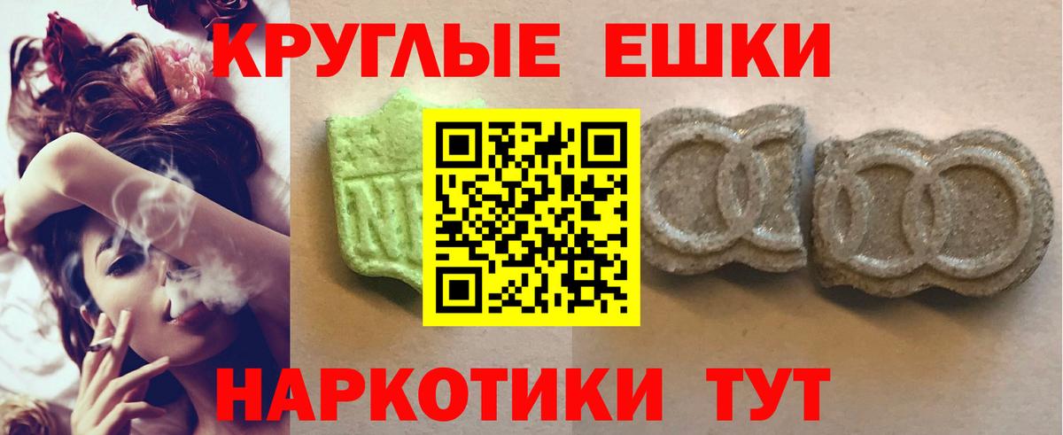 ЭКСТАЗИ бентли Дубна