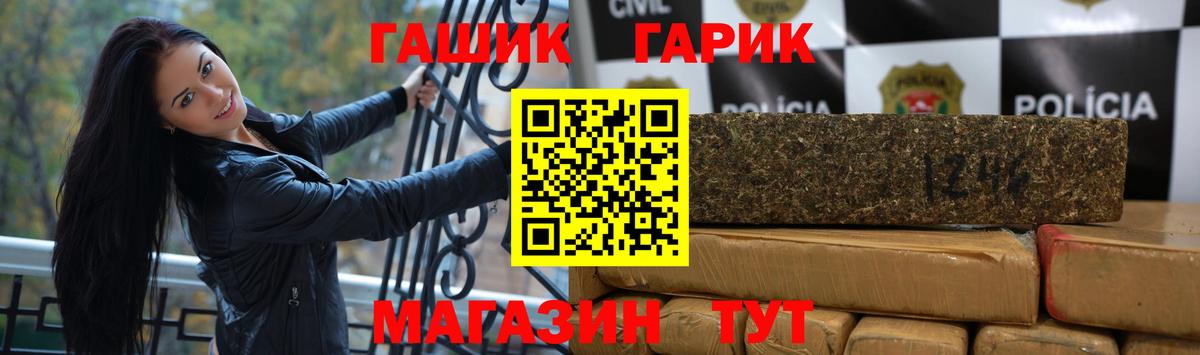 Дубна  ГАШ Cannabis  Вход с VPN  Гашиш AMNESIA HAZE 