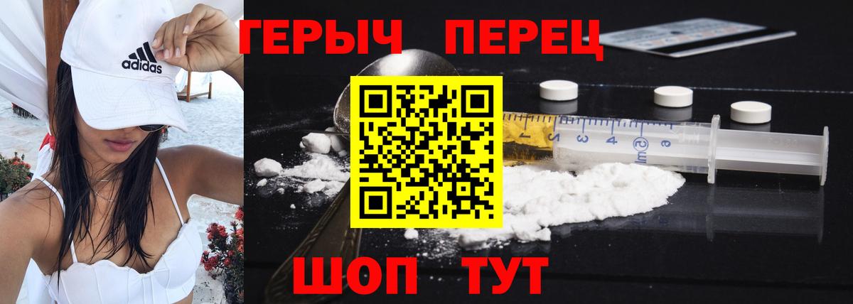 Дубна  ГЕРОИН афганец  Вход с VPN 
