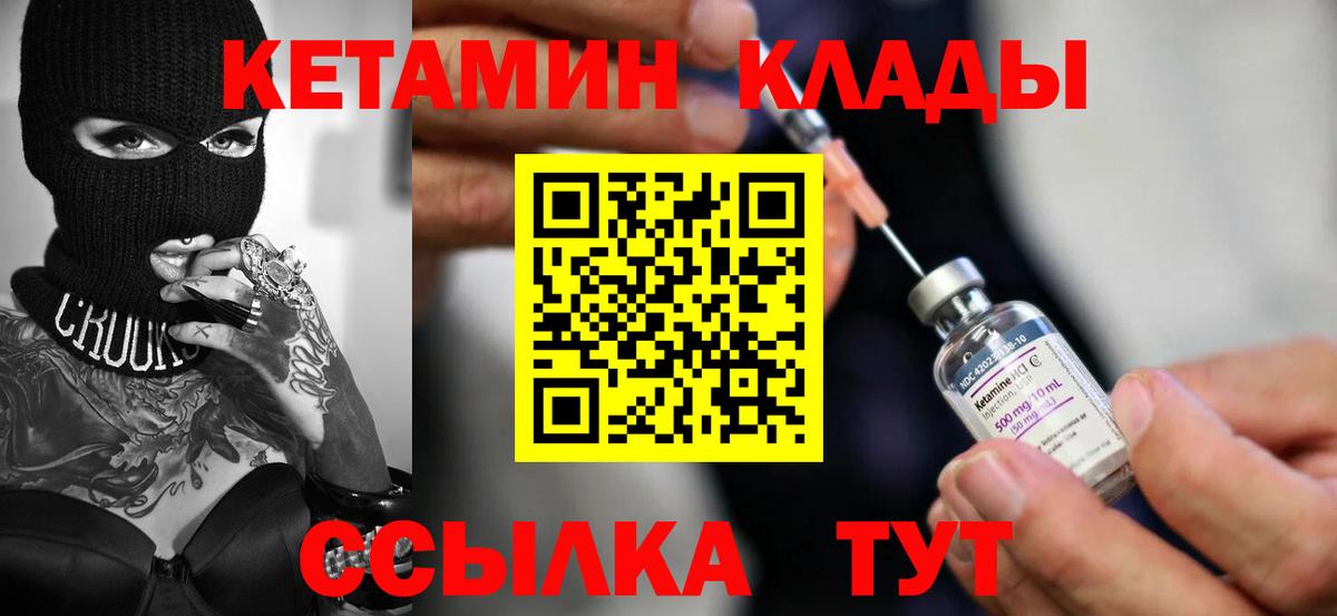 kraken   Кетамин VHQ  Вход с VPN  Дубна 