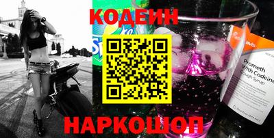 молекула духа Кунгур