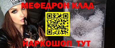 прущий лед Кулебаки