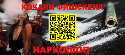 молекула духа Кунгур