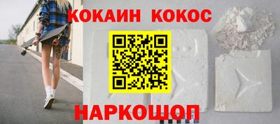прущий лед Кулебаки