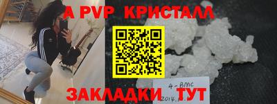 мяу мяу мука Кумертау