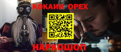 мяу мяу мука Кумертау