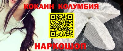 молекула духа Кунгур