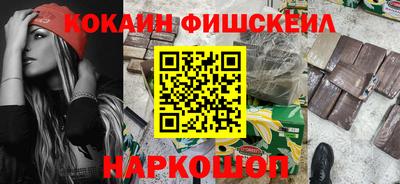 мяу мяу мука Кумертау