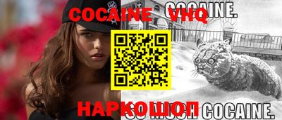 прущий лед Кулебаки