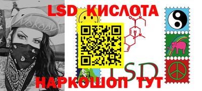 молекула духа Кунгур