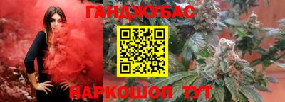 молекула духа Кунгур