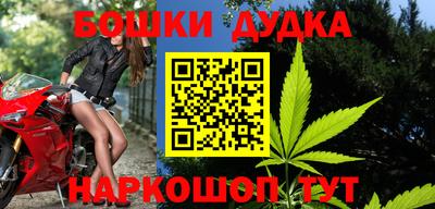 молекула духа Кунгур