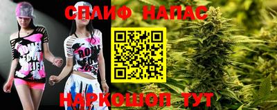 молекула духа Кунгур