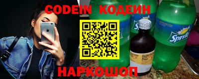 молекула духа Кунгур
