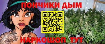 молекула духа Кунгур