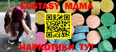 мяу мяу мука Кумертау