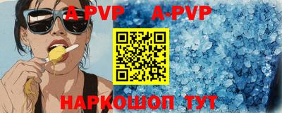 молекула духа Кунгур