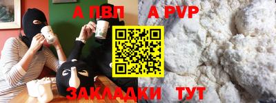 прущий лед Кулебаки