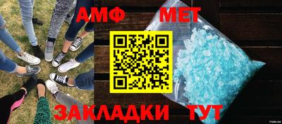 мяу мяу мука Кумертау