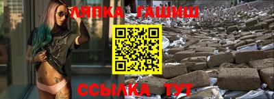 прущий лед Кулебаки