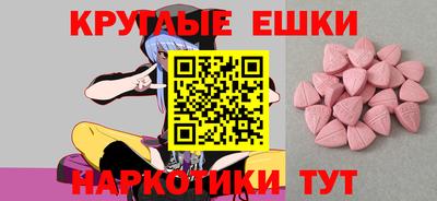 молекула духа Кунгур