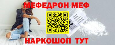 молекула духа Кунгур
