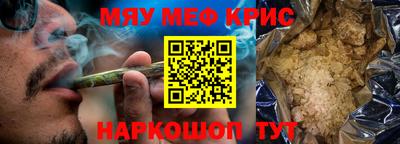 молекула духа Кунгур