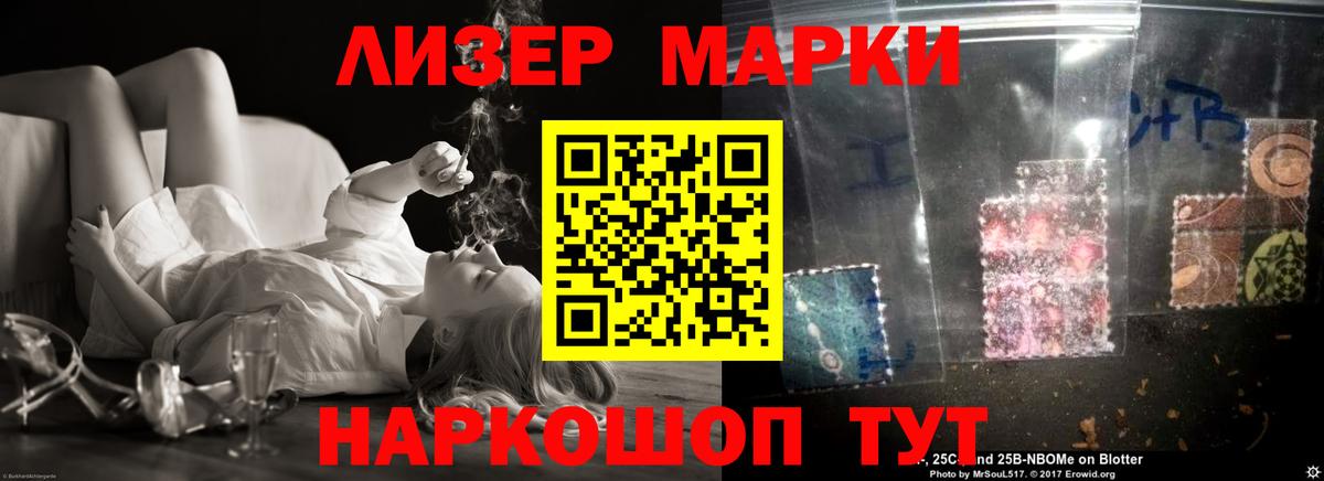 LSD-25 экстази кислота Дубна