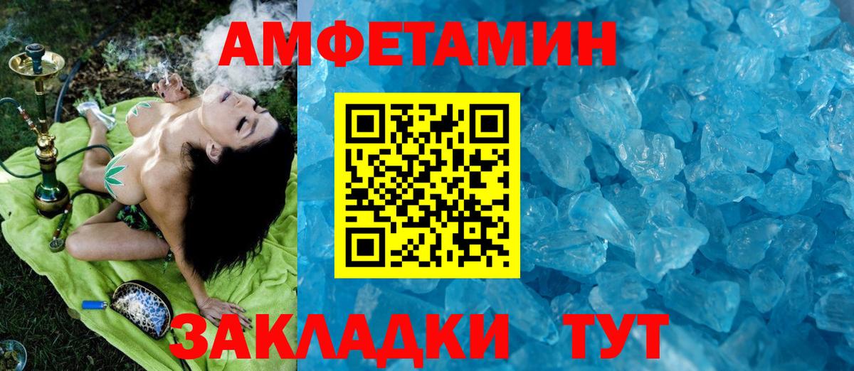Первитин витя  Вход с VPN  Дубна 