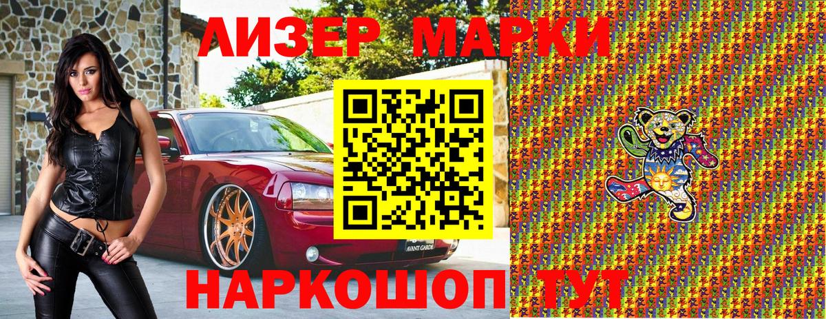 Дубна  Марки 25I-NBOMe 1500мкг  сколько стоит  Вход с VPN 