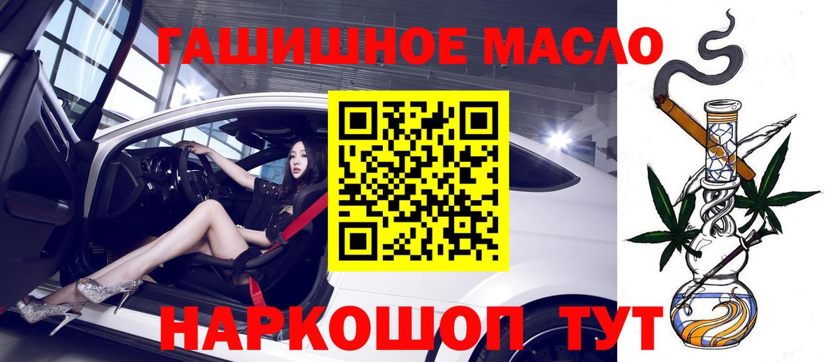Дубна  ТГК вейп с тгк  Вход с VPN 