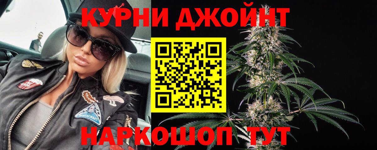 Дубна  Марихуана AK-47  Каннабис Ganja  Бошки Шишки тримм  Вход с VPN  Марихуана конопля 